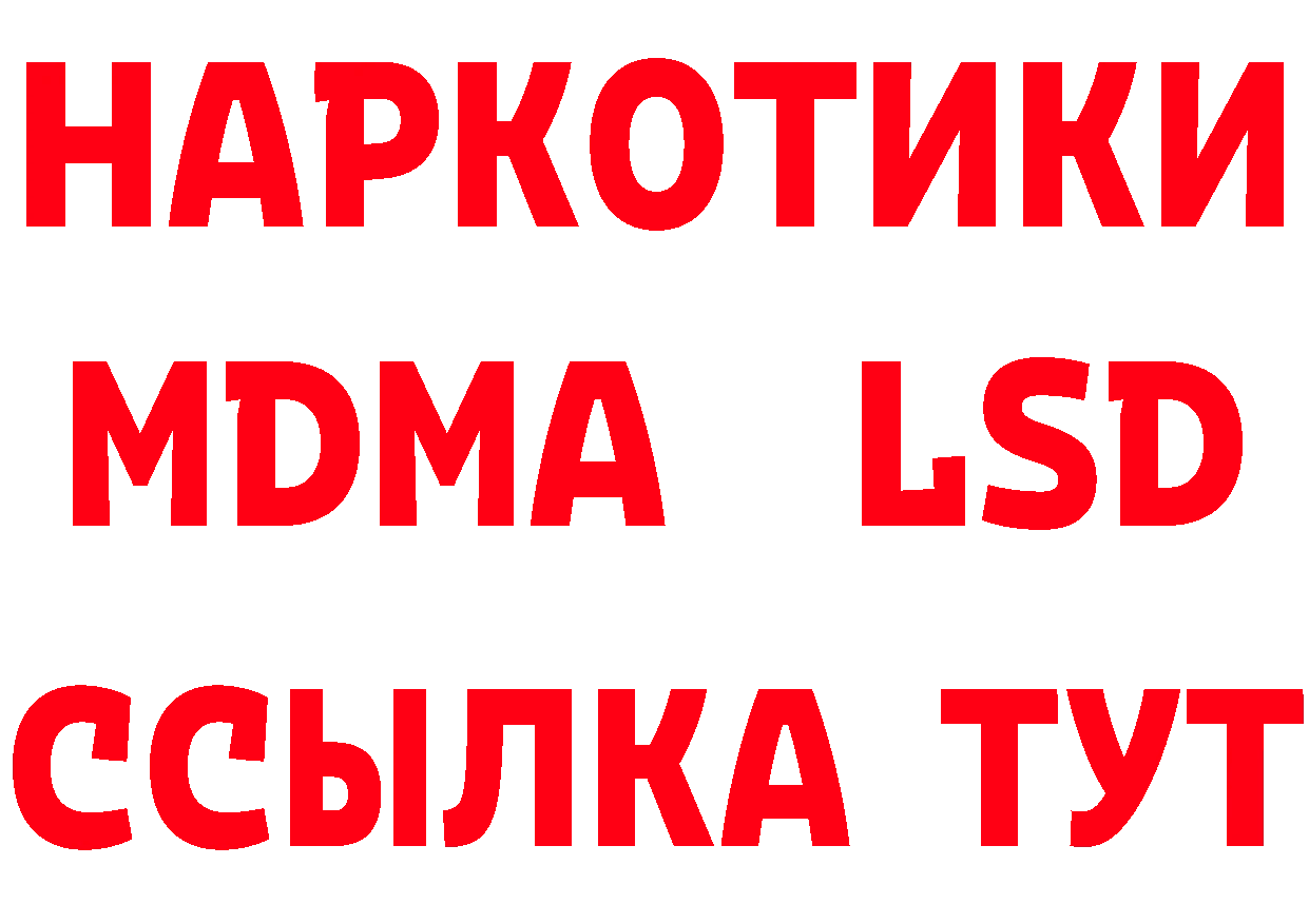 ГЕРОИН хмурый tor сайты даркнета мега Кирсанов